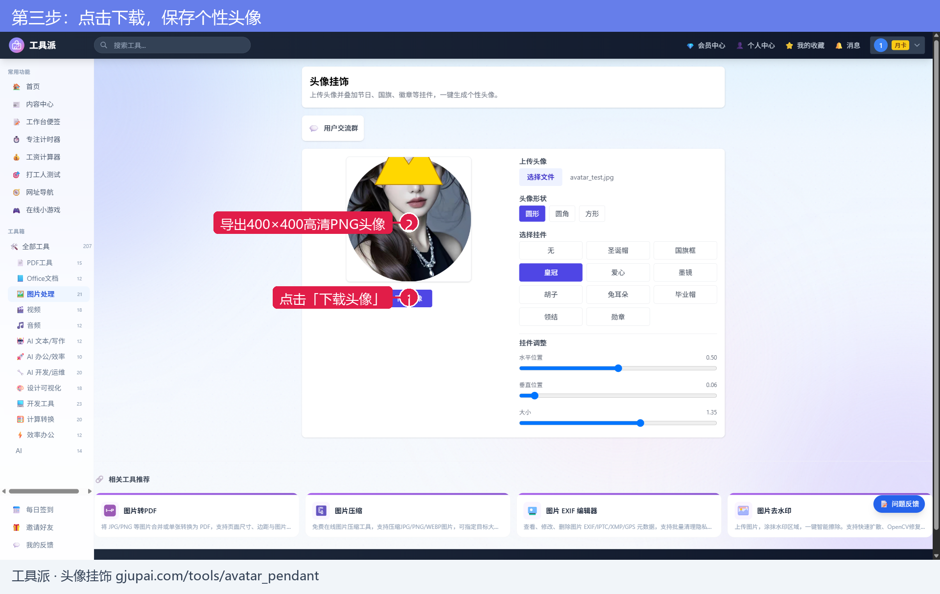 图片
